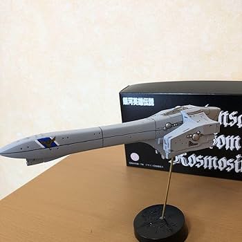 Amazon.co.jp: アルバクリエイツ 銀河英雄伝説 1/5000 トリスタン